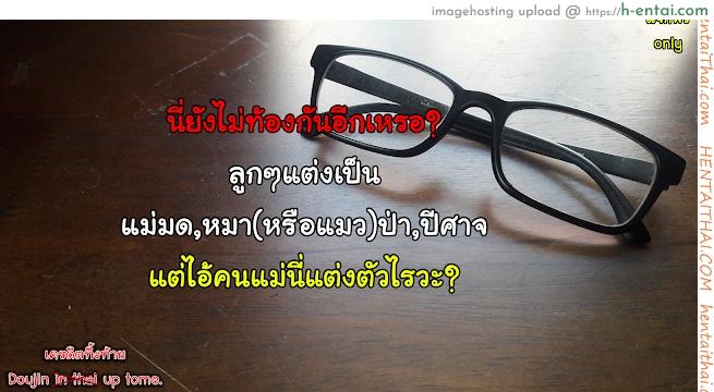 ฮัลโลวีนบ้านโซวมะ - แผ่น 19