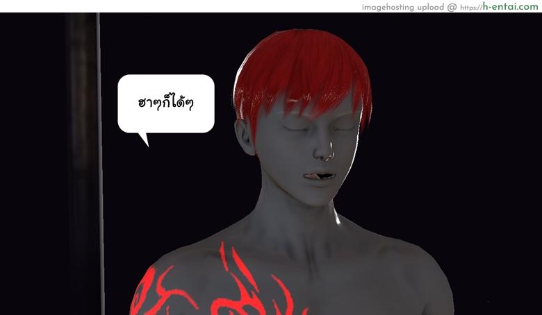 ยิ่งเเตกยิ่งเเกร่ง ภาคสงครามต่างมิติ 7 - SPY - แผ่น 11