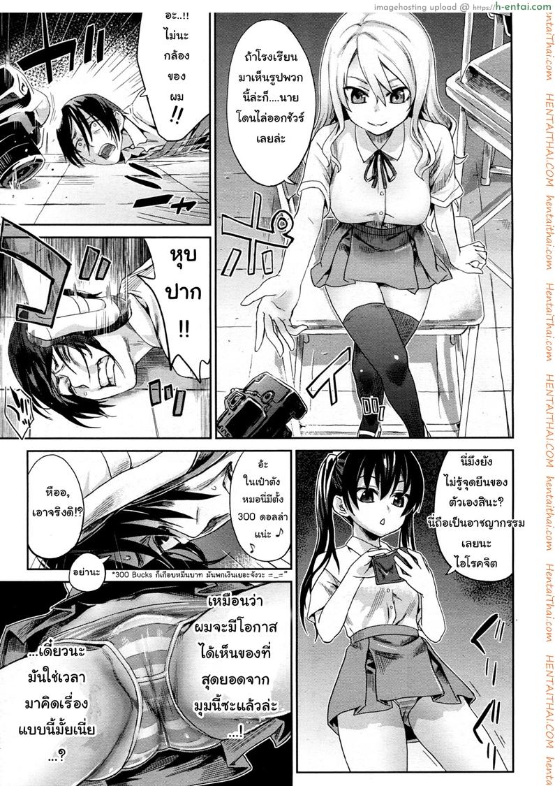 เหล่าสาวน้อยสาวในรูปภาพ - แผ่น 3