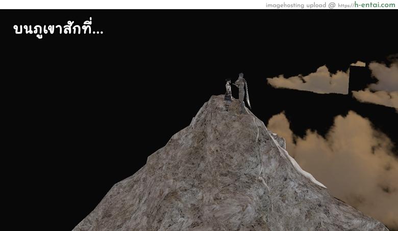 ยิ่งเเตกยิ่งเเกร่ง ภาคสงครามต่างมิติ 7 - SPY - แผ่น 19