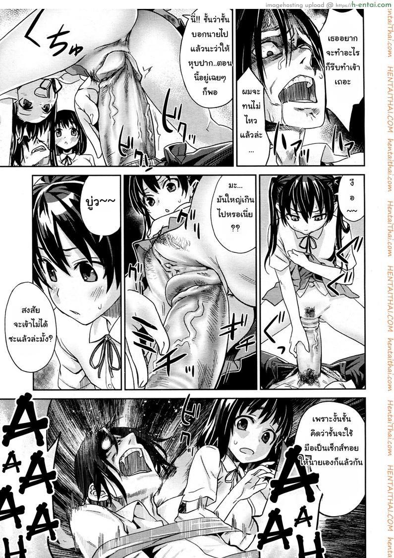 เหล่าสาวน้อยสาวในรูปภาพ - แผ่น 7