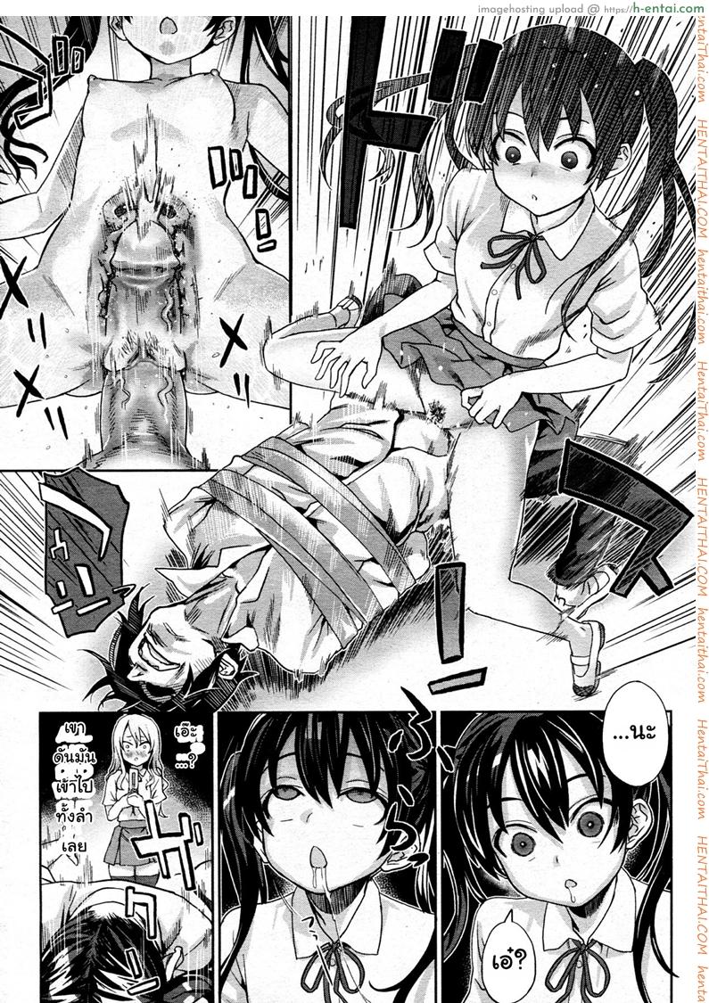 เหล่าสาวน้อยสาวในรูปภาพ - แผ่น 8