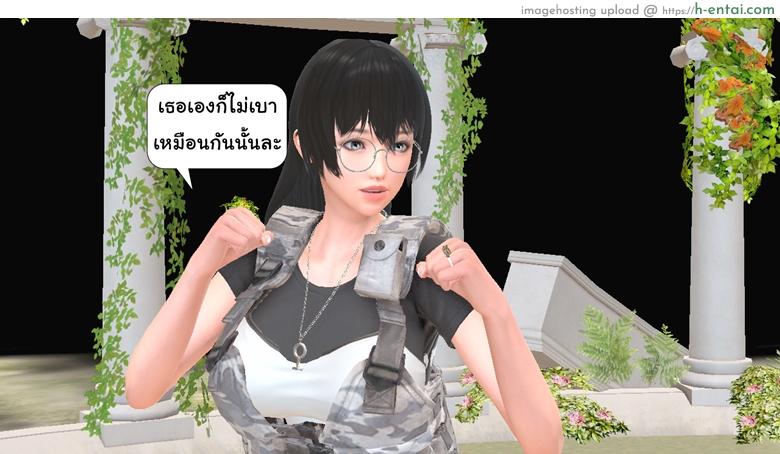 ยิ่งเเตกยิ่งเเกร่ง ภาคสงครามต่างมิติ 7 - SPY - แผ่น 24