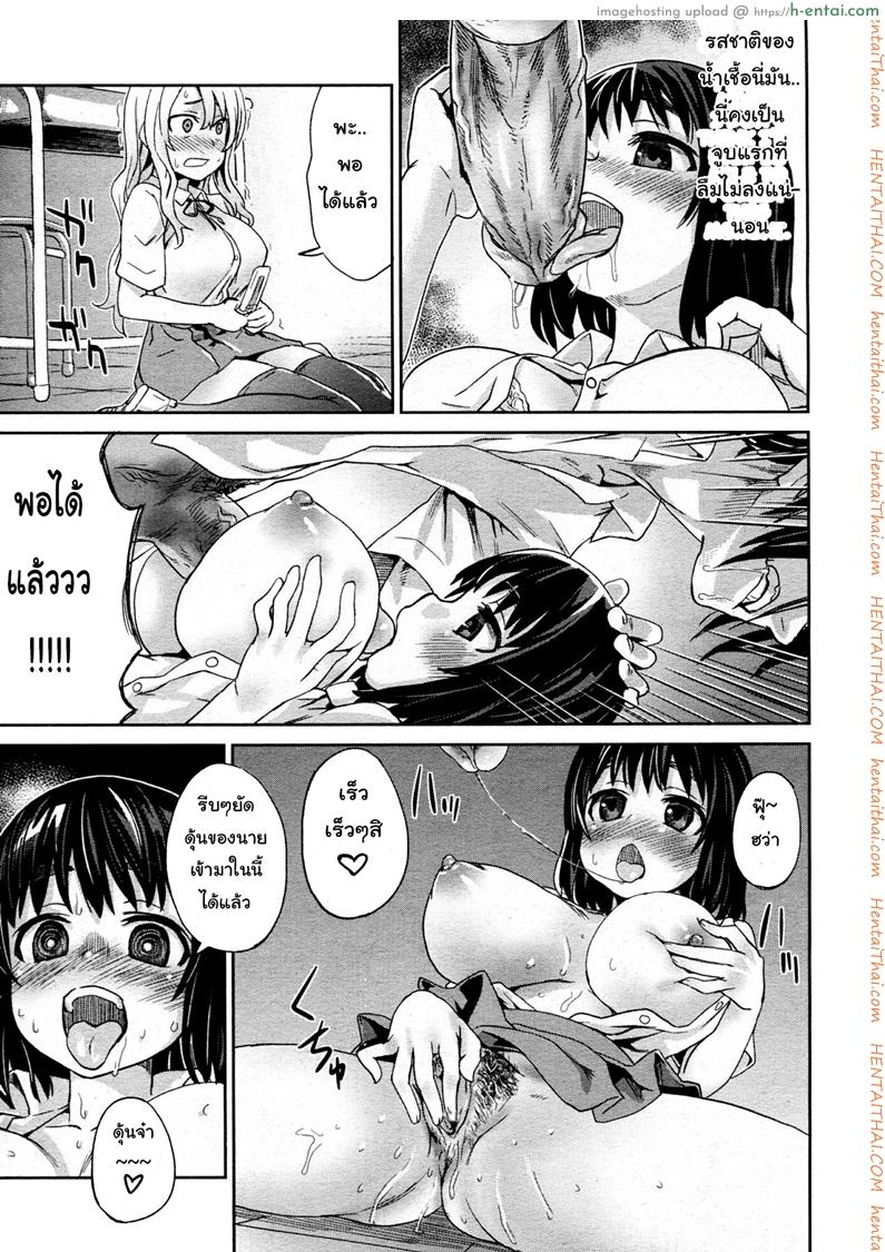 เหล่าสาวน้อยสาวในรูปภาพ - แผ่น 13