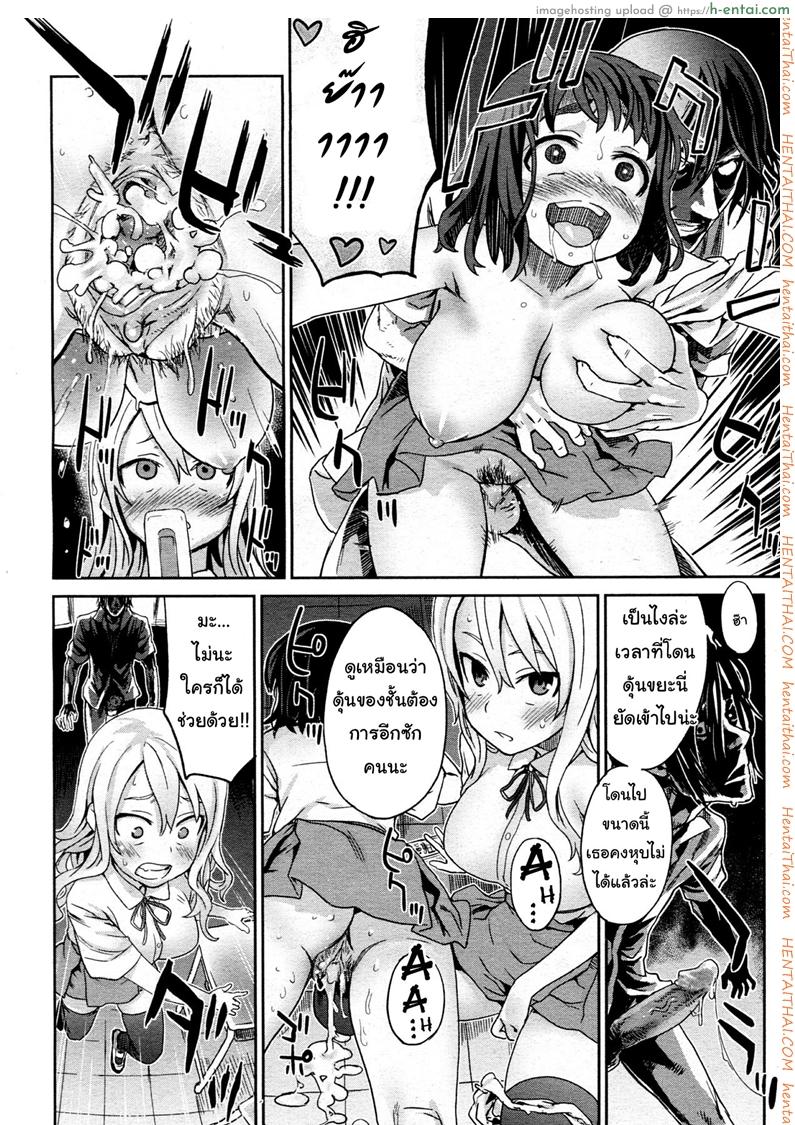 เหล่าสาวน้อยสาวในรูปภาพ - แผ่น 16