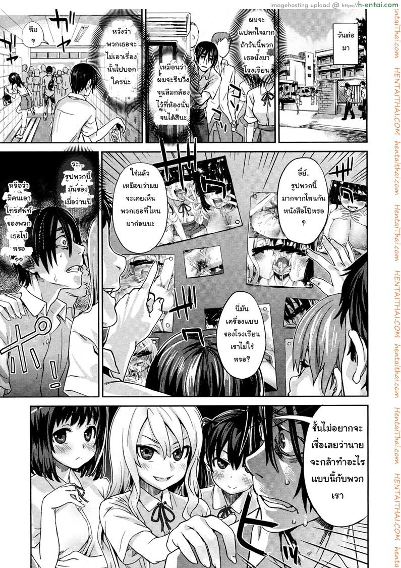 เหล่าสาวน้อยสาวในรูปภาพ - แผ่น 23