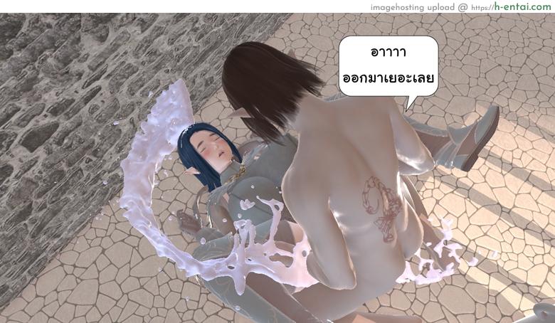 ยิ่งเเตกยิ่งเเกร่ง ภาคสงครามต่างมิติ 7 - SPY - แผ่น 43