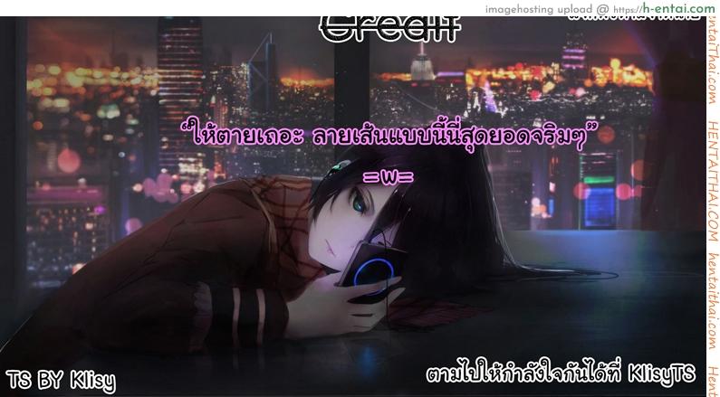 เหล่าสาวน้อยสาวในรูปภาพ - แผ่น 25