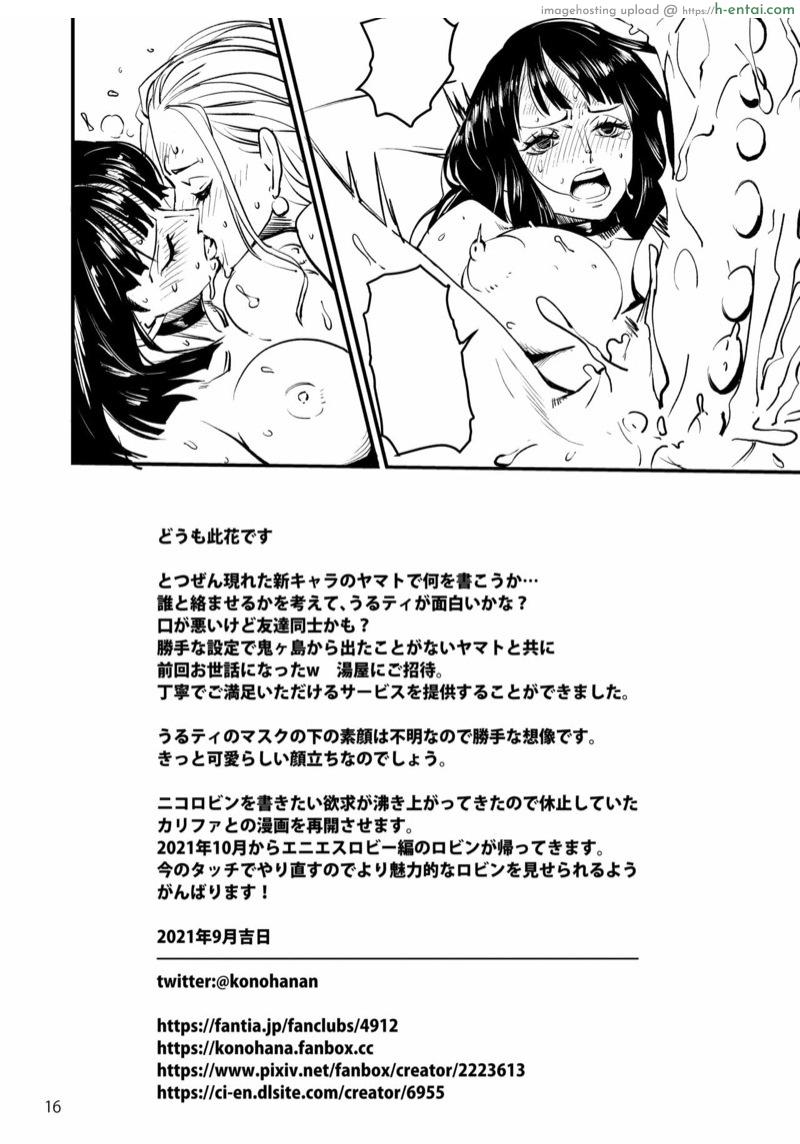 สะอาดหมดจด - แผ่น 16