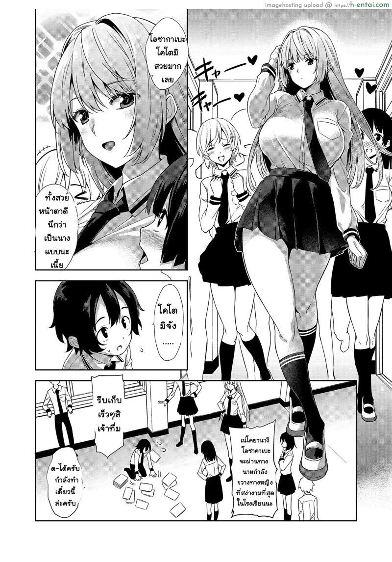 กลับถึงบ้าน เจอดีแน่ - แผ่น 5