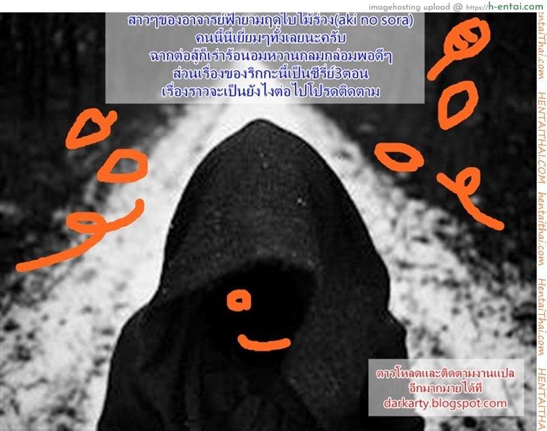 น้องที่รัก พี่สุดเลิฟ - แผ่น 21