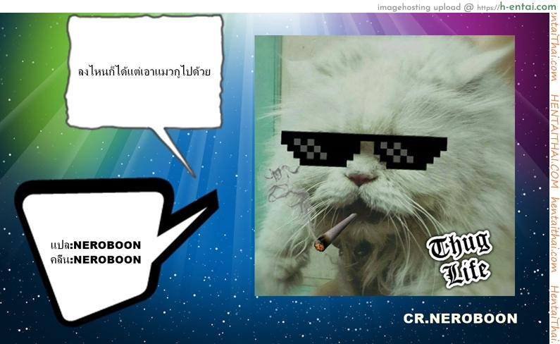 โลลิคือยาชั้นดี - แผ่น 51