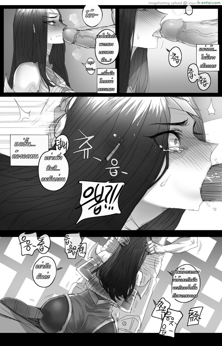 ผู้พ่ายแพ้ - แผ่น 5