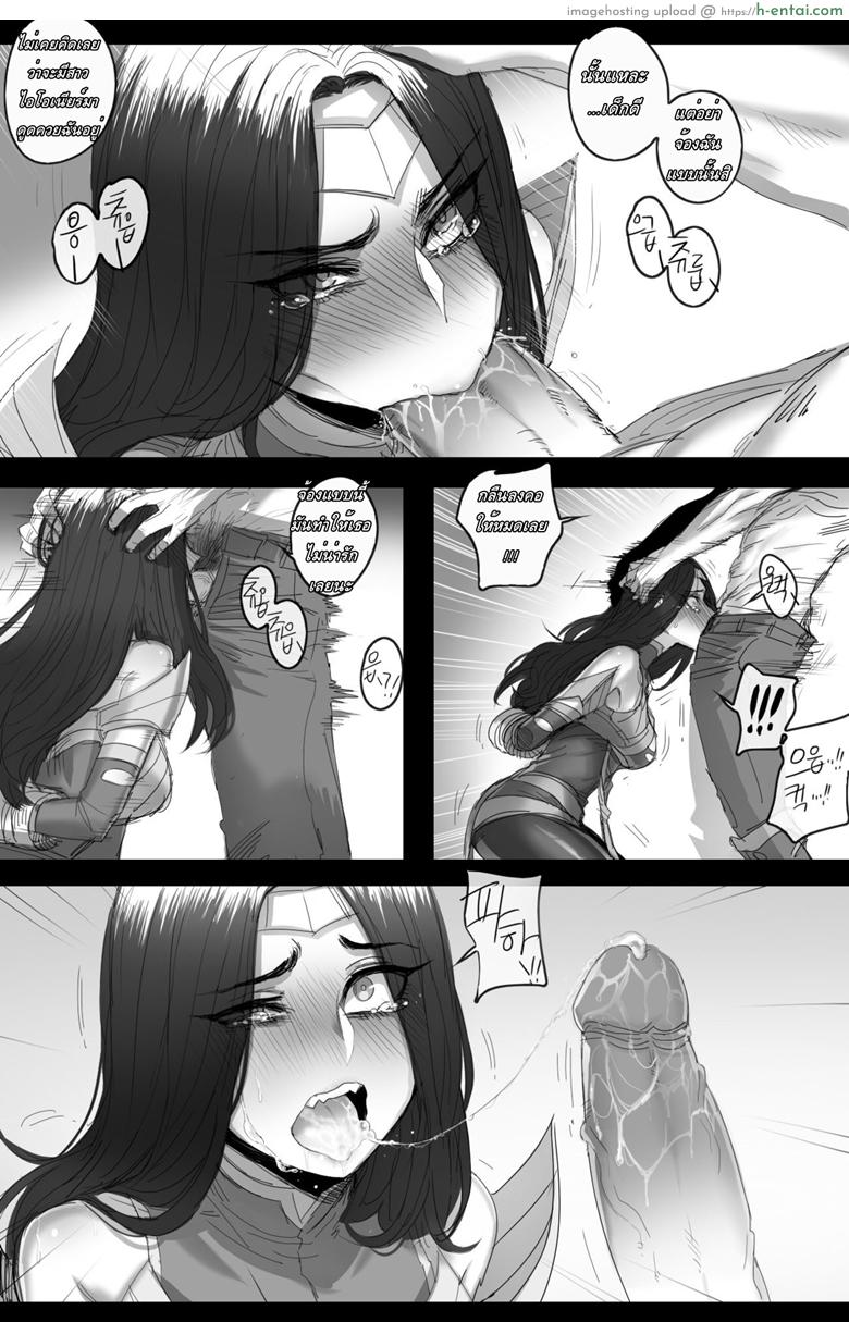 ผู้พ่ายแพ้ - แผ่น 6