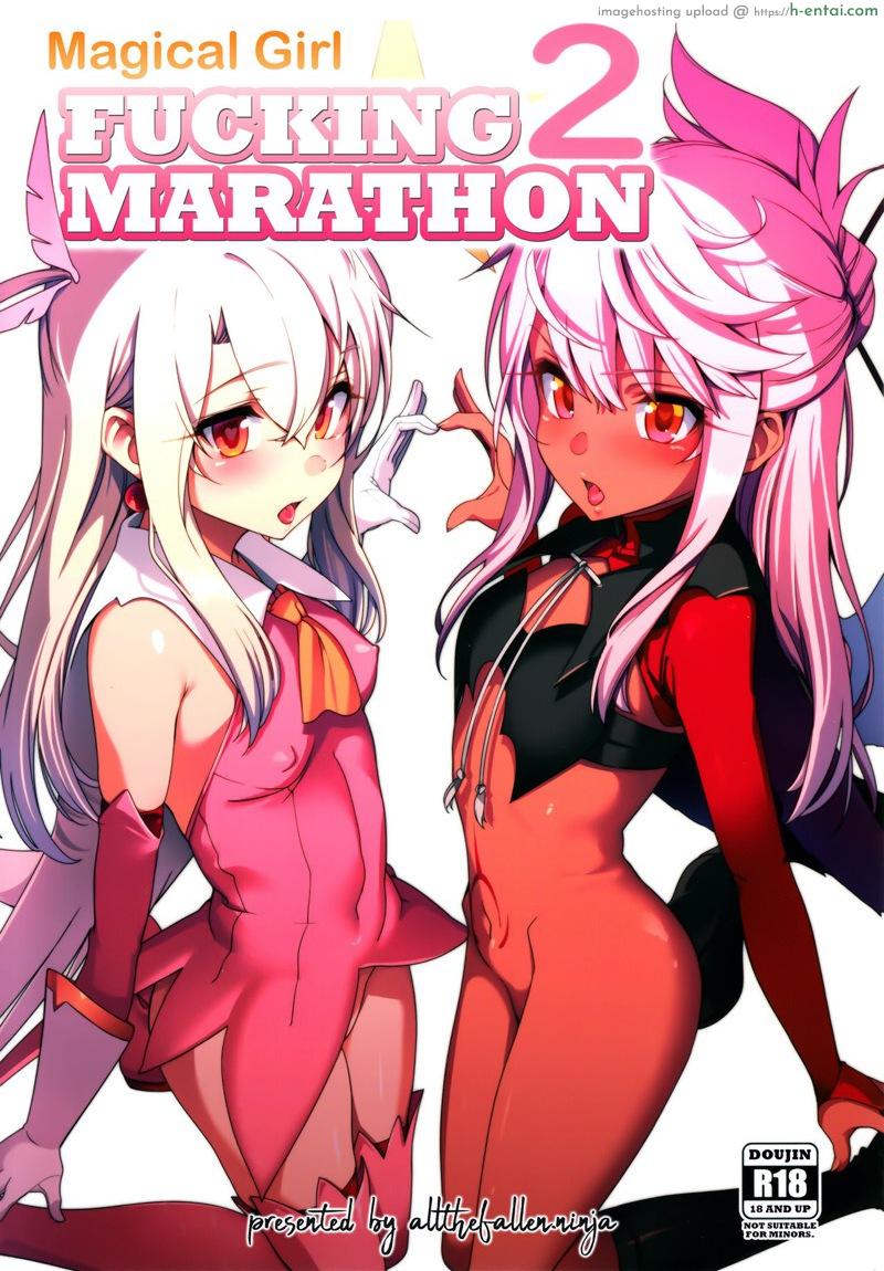 โดจิน ตราบัญชาสั่งต้องทำ 2 (C93) [Ranshi to Kimi to. (santa)] Mahou Shoujo Saimin PakopaCause 2 | Magical Girl Fucking Marathon 2 (Fate/Grand Order) แปลไทย 2