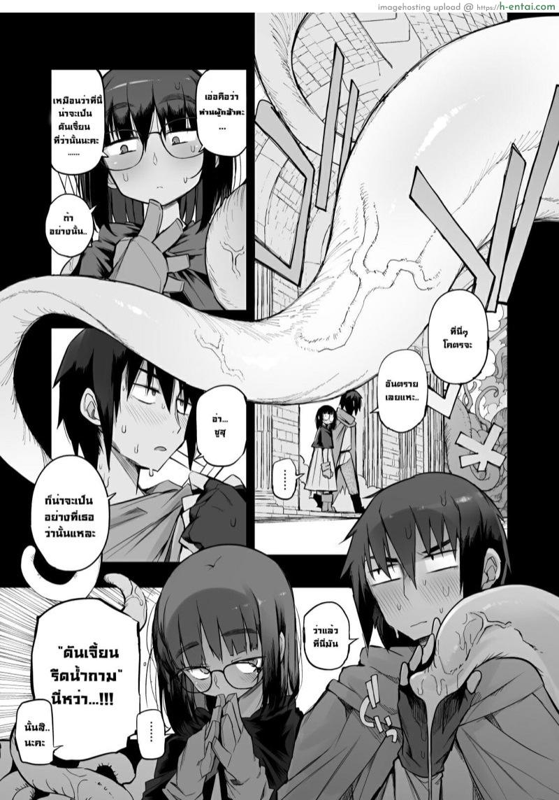 กระหรี่ S แรงค์ - แผ่น 3