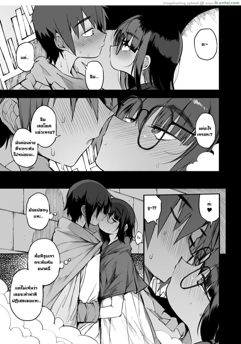 กระหรี่ S แรงค์ - แผ่น 7