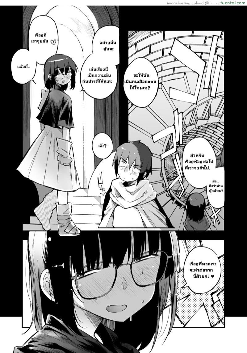 กระหรี่ S แรงค์ - แผ่น 11