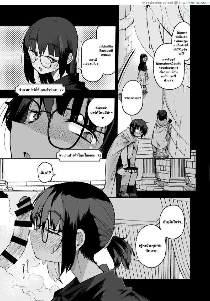 กระหรี่ S แรงค์ - แผ่น 15