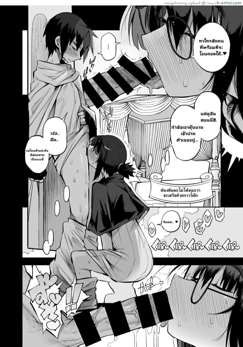 กระหรี่ S แรงค์ - แผ่น 16