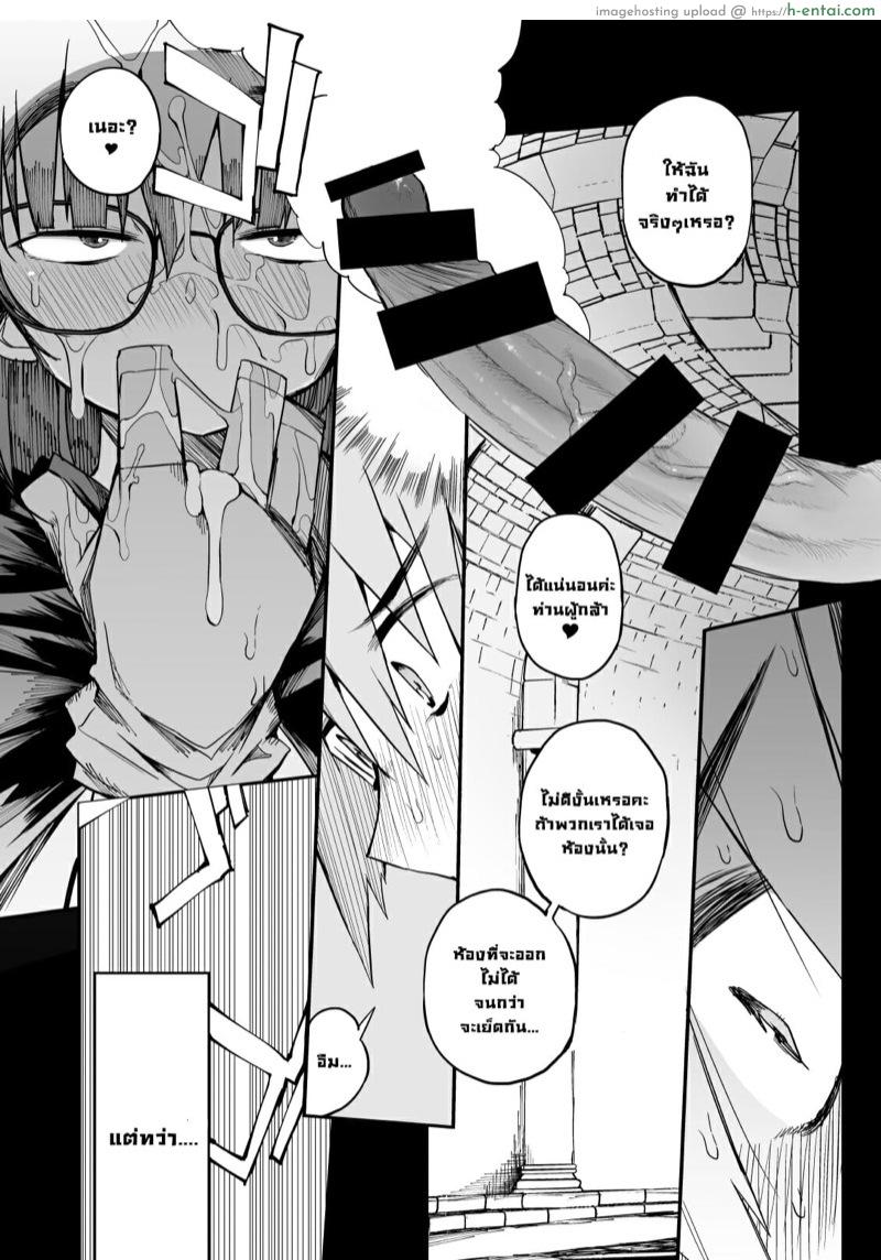 กระหรี่ S แรงค์ - แผ่น 28