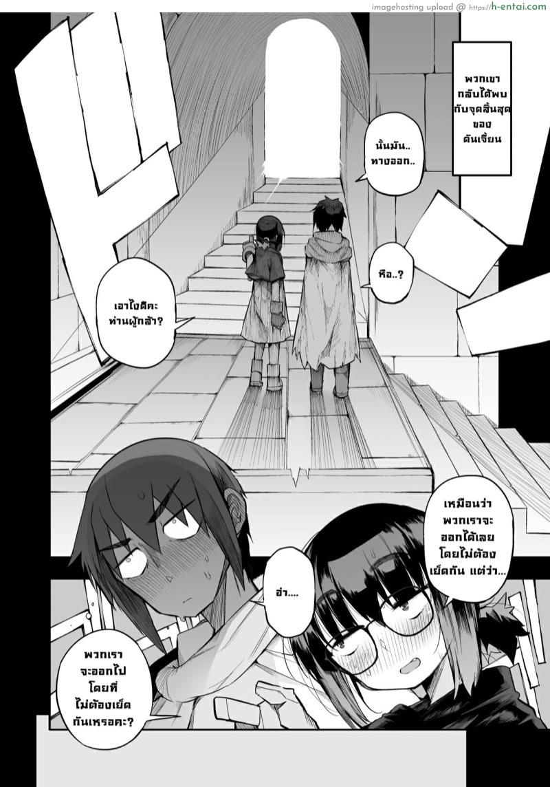 กระหรี่ S แรงค์ - แผ่น 29