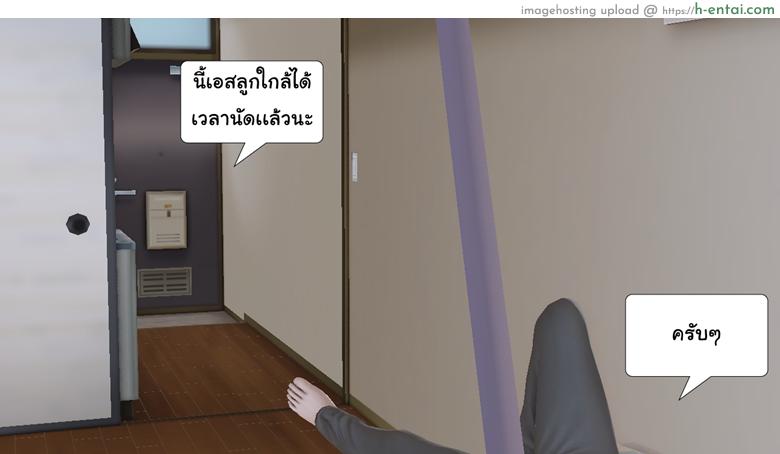 ยิ่งเเตกยิ่งเเกร่ง - สุขสันต์วันฮาโลวีน - แผ่น 3