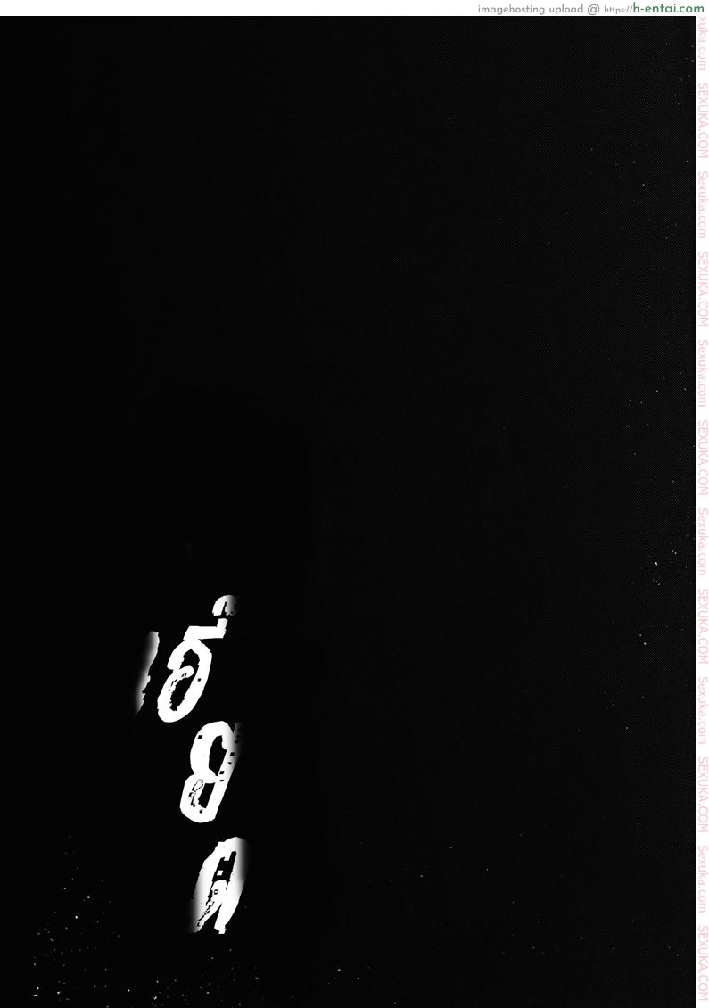 ลำนำรักภูตราตรี 2 - แผ่น 34