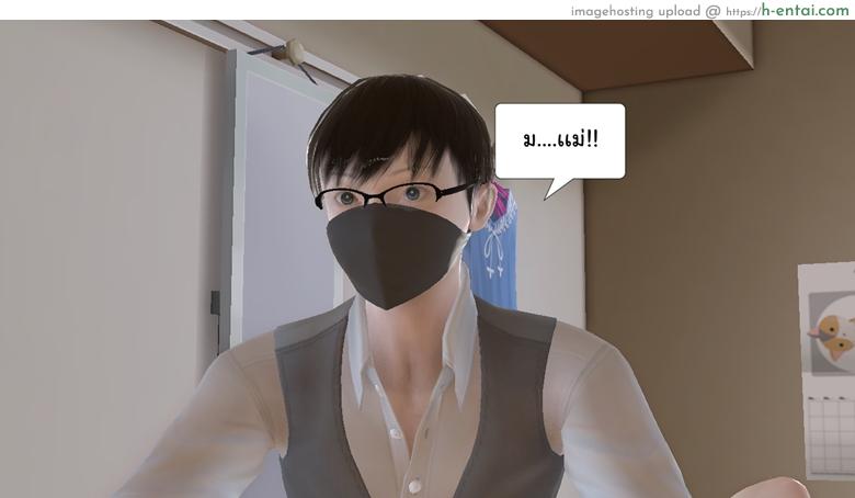 ยิ่งเเตกยิ่งเเกร่ง - สุขสันต์วันฮาโลวีน - แผ่น 33