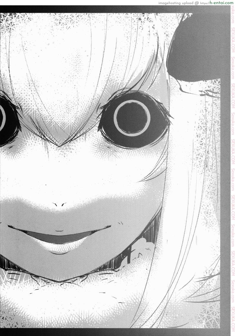 ลำนำรักภูตราตรี 2 - แผ่น 39