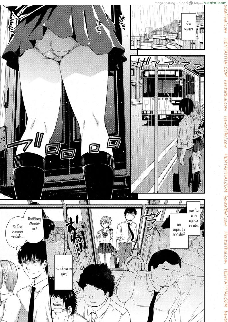 ล้วง - แผ่น 13