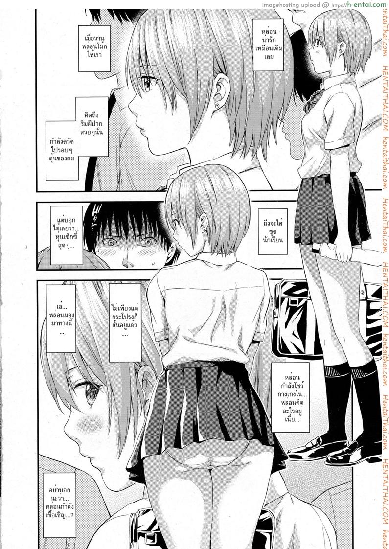 ล้วง - แผ่น 14