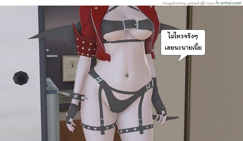 ยิ่งเเตกยิ่งเเกร่ง - สุขสันต์วันฮาโลวีน - แผ่น 60