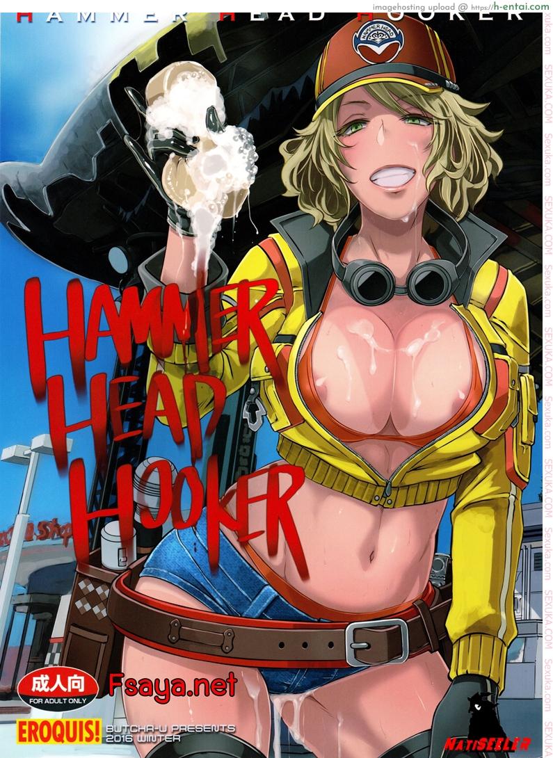 โดจิน นังซินโสเภณีแห่งแฮมเมอร์เฮด (C91) [Eroquis! (Butcha-U)] Hammer Head Hooker (Final Fantasy XV) แปลไทย 4