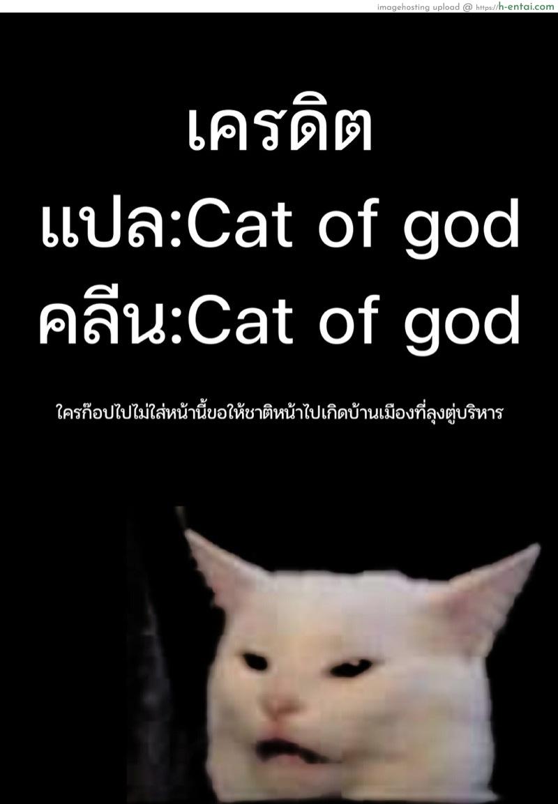 อาบน้ำกับมิคัง - แผ่น 11