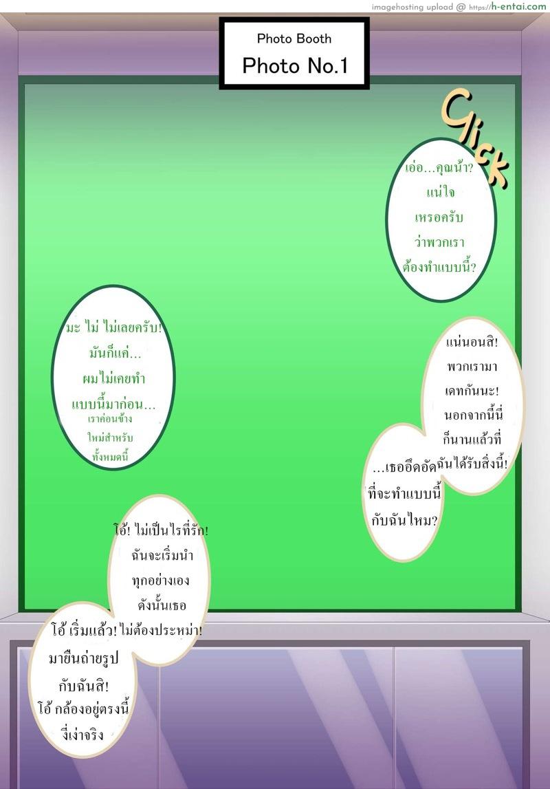 ตู้สติ๊กเกอร์พาเสียว - แผ่น 3 ตู้สติ๊กเกอร์พาเสียว - แผ่น 3