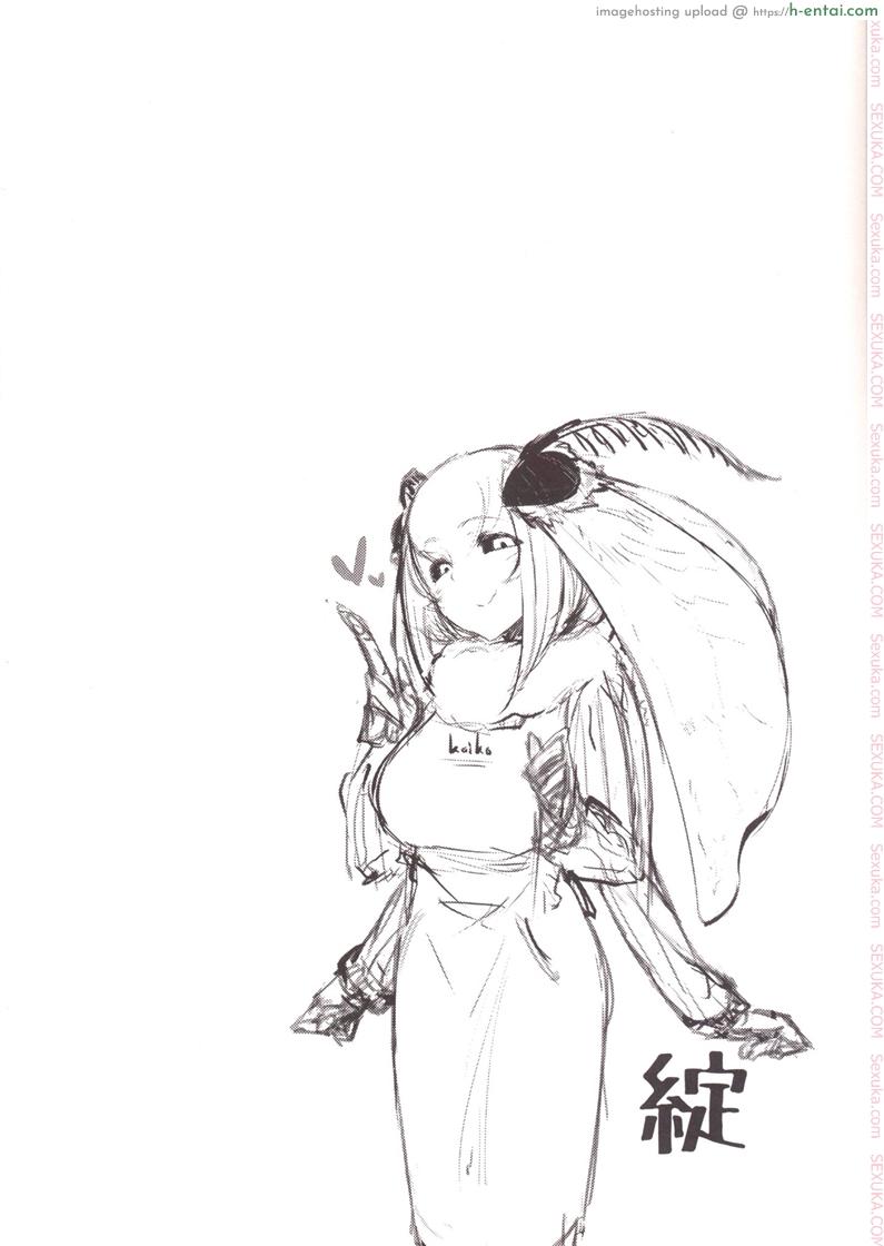 ลำนำรักภูตราตรี 3 - แผ่น 15