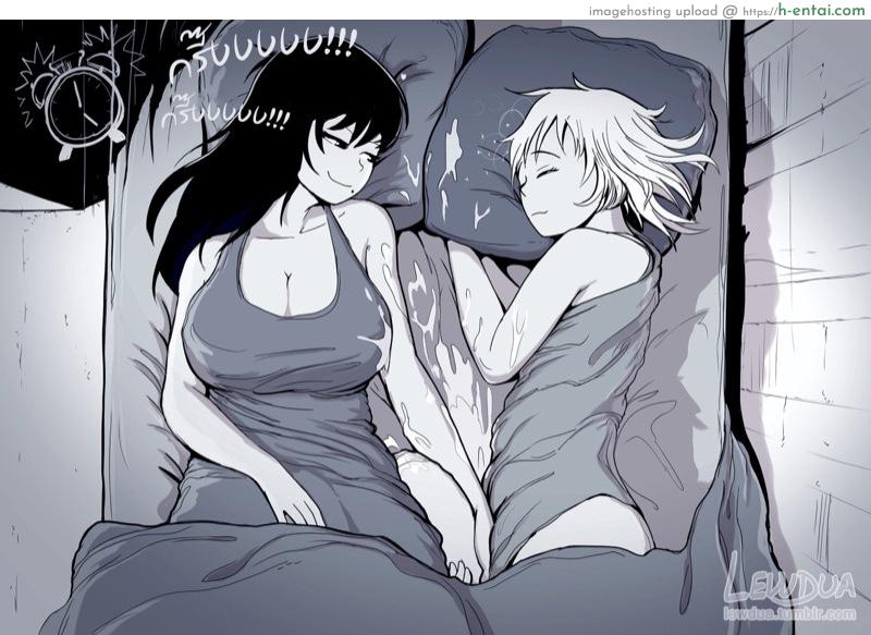 เห็นเธอหลับ เลยจับซอย - แผ่น 12