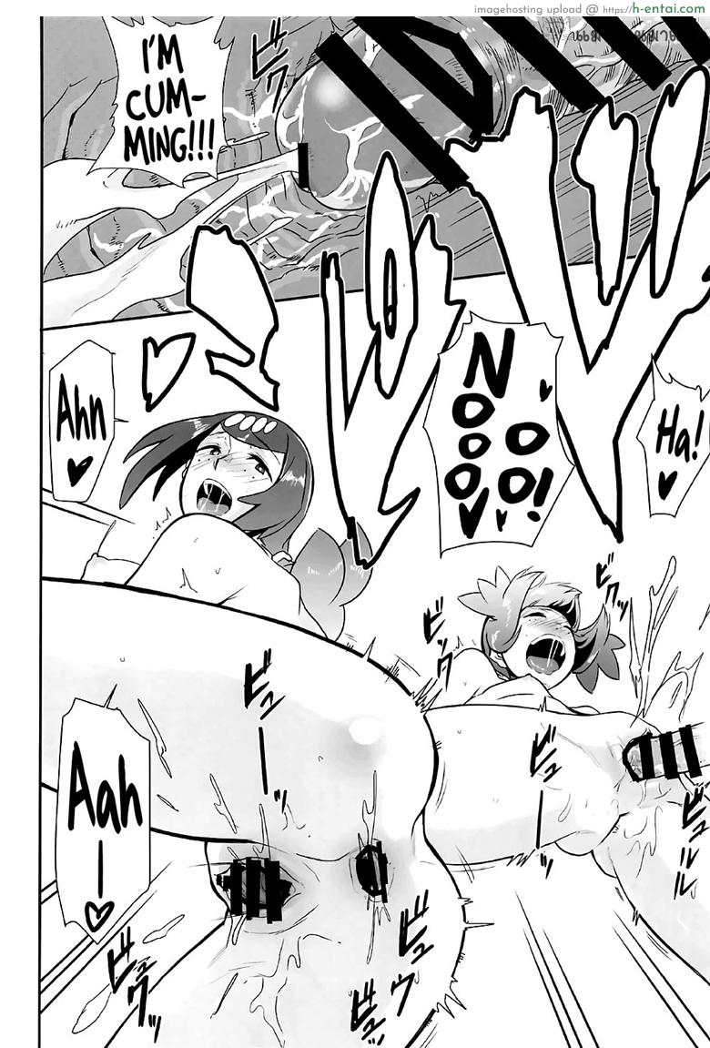 ปาตี้ค้ากาม - แผ่น 19