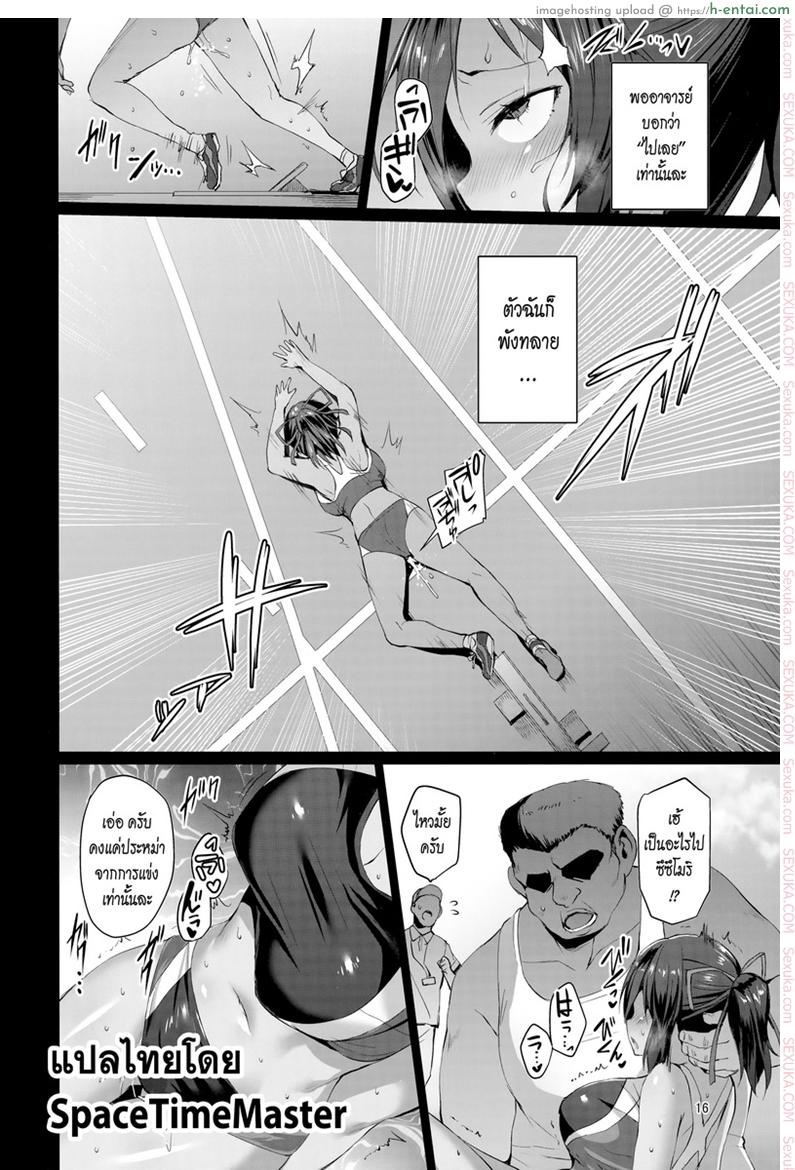 แล้วแบบนี้ละชอบไหม - แผ่น 15