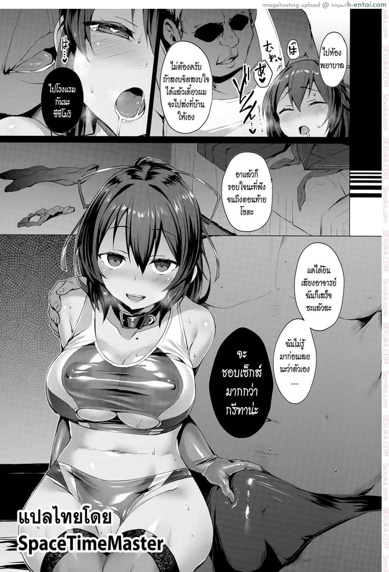 แล้วแบบนี้ละชอบไหม - แผ่น 16