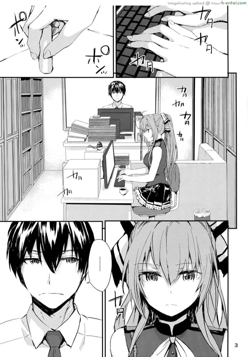 ความลับของเจ๊อีซูซุ - แผ่น 2