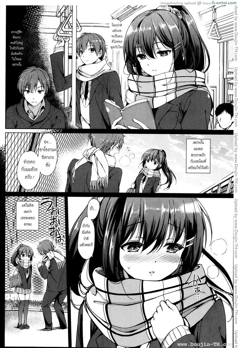 วันพิเศษ - แผ่น 2