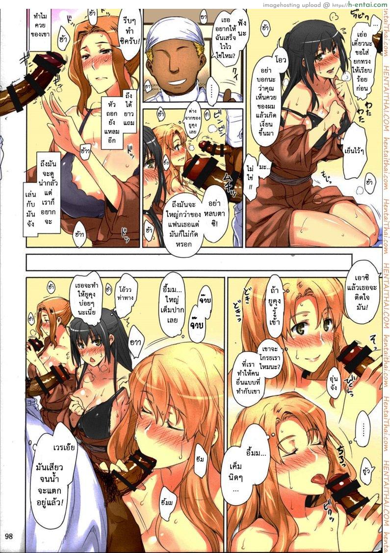 สามสาวบ้านทาจิบานะ 4 - ทนเสียวไม่ไหว - แผ่น 1