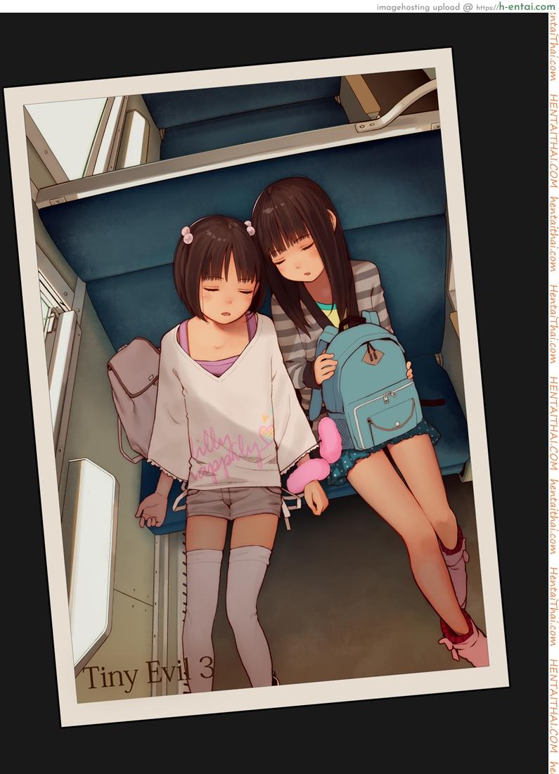 รักข้ามภพ ปิศาจน้อย 3 - แผ่น 3