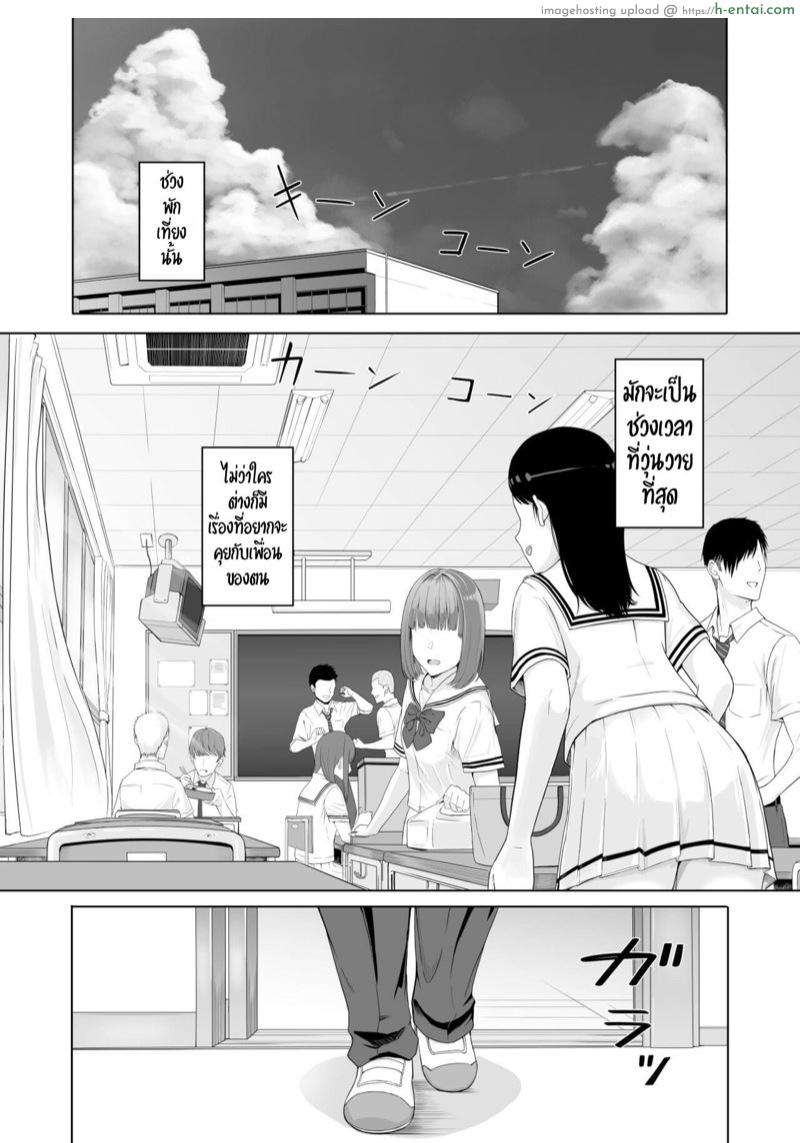 ของขวัญเพื่อเธอ - แผ่น 2