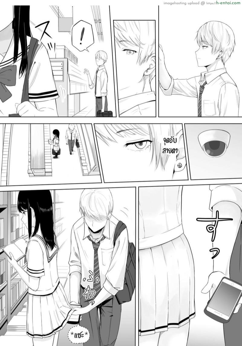 ของขวัญเพื่อเธอ - แผ่น 17