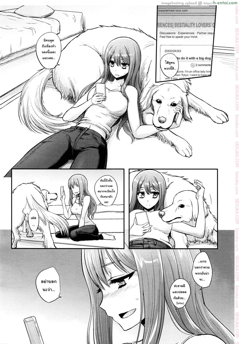 วานตะยอดหมาเนยเบิร์ทมหัสจรรย์ - แผ่น 14