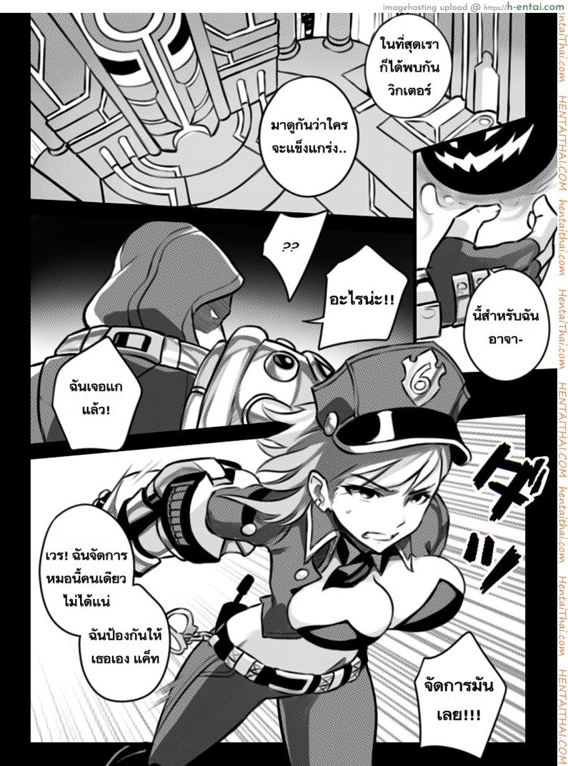 เปิดอัลติแล้วซั่มสอง - แผ่น 2