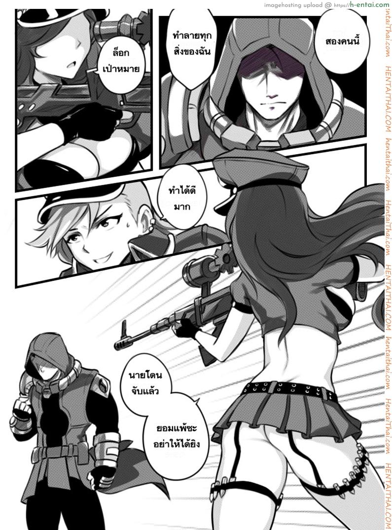 เปิดอัลติแล้วซั่มสอง - แผ่น 3